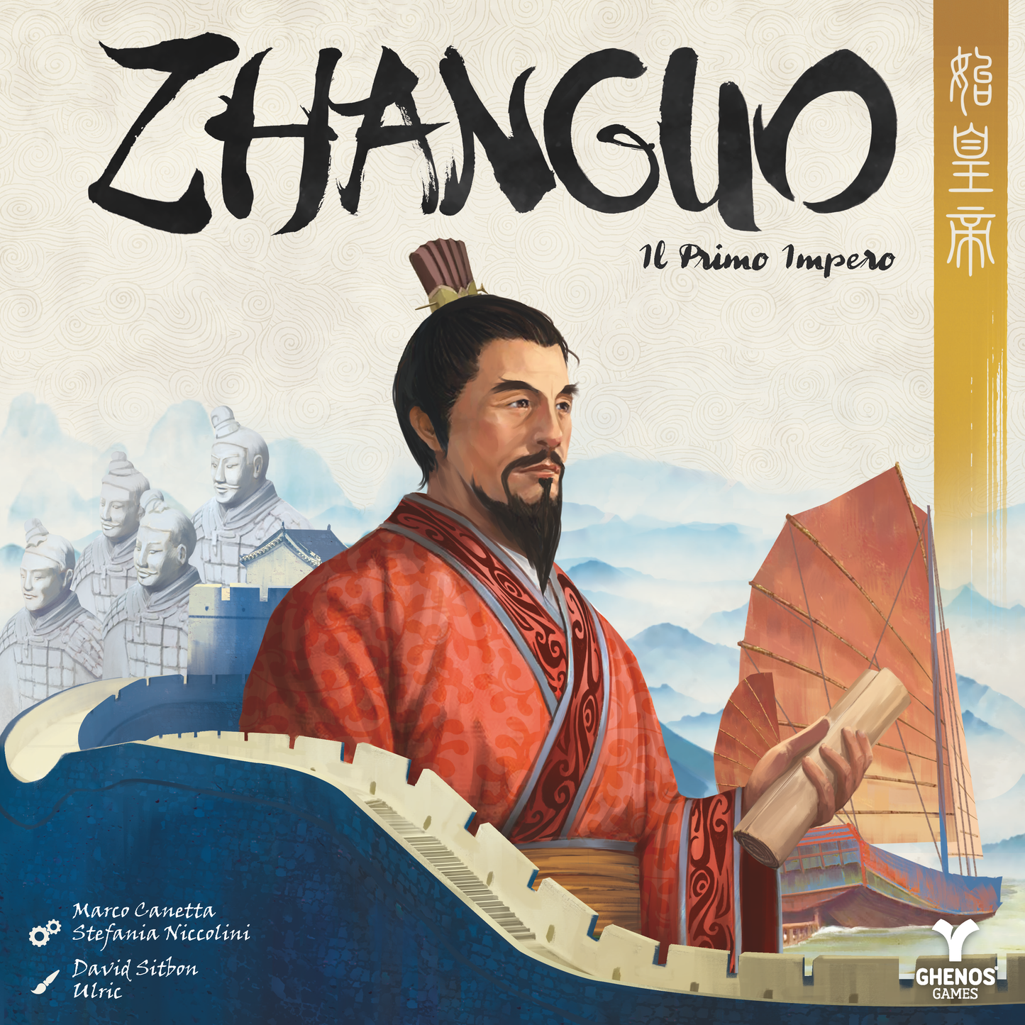 Zhanguo - The First Empire