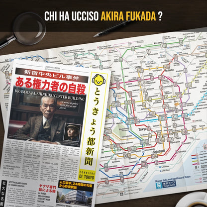 Profiler - Il Segreto della Yakuza